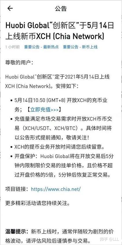 包含专家称火币将在年底冲破30.01美元，引发引发关注的词条